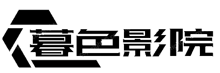 暮色影院_最新免费电影_热门电影_电视剧_在线观看